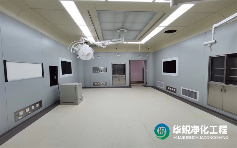 手術(shù)室凈化工程